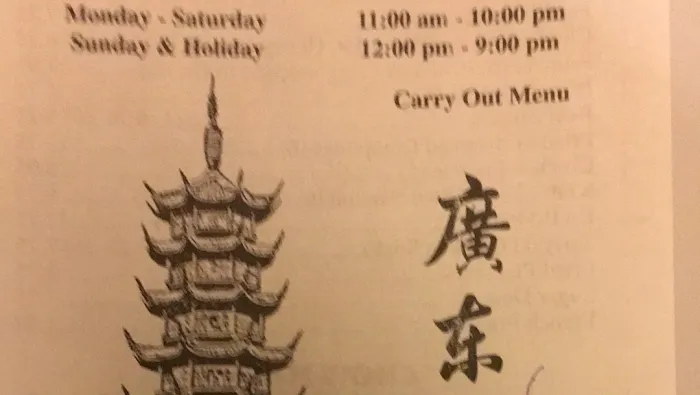 Canton House 10