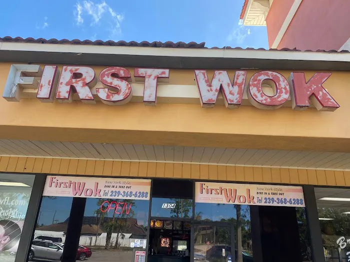 First Wok 8