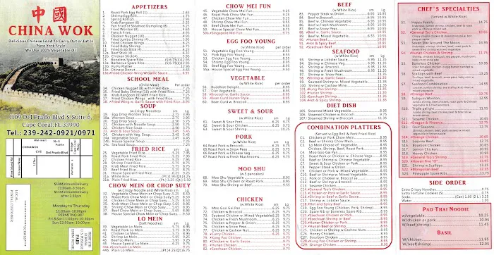 China Wok 10