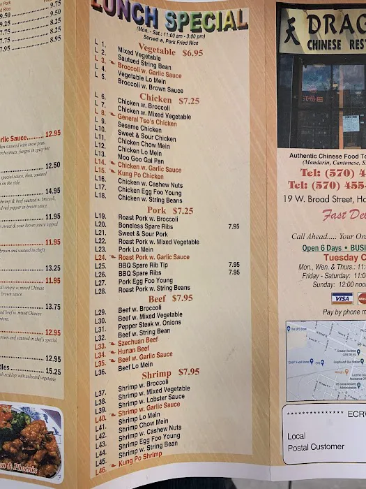 Dragon Chinese Restaurant 9