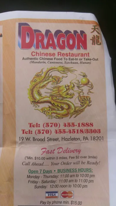 Dragon Chinese Restaurant 7