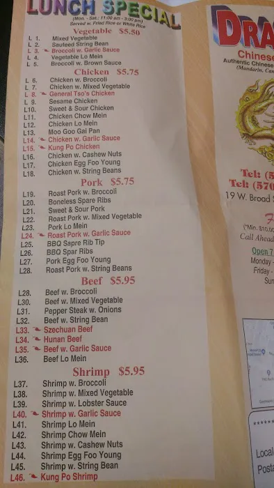 Dragon Chinese Restaurant 4