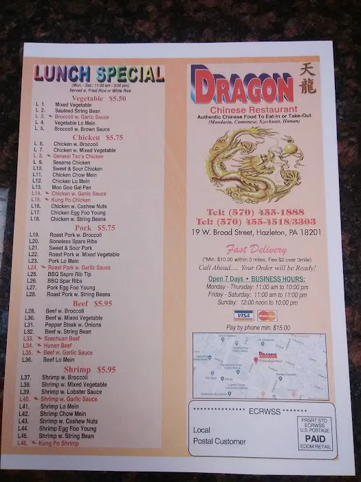 Dragon Chinese Restaurant 5