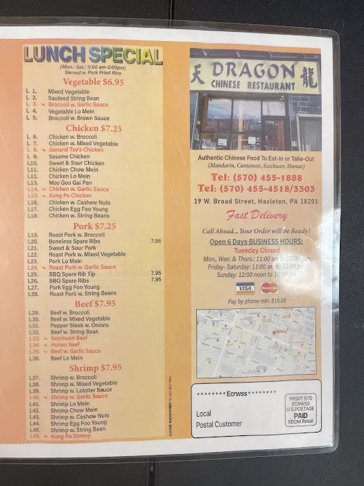 Dragon Chinese Restaurant 8