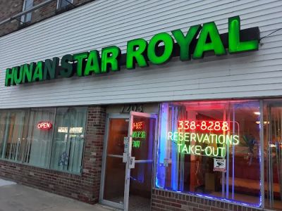 Hunan Star Restaurant 0