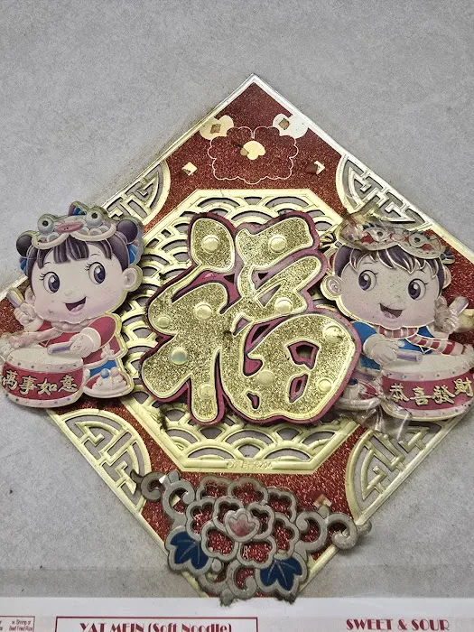 China Rainbow Restaurant 3