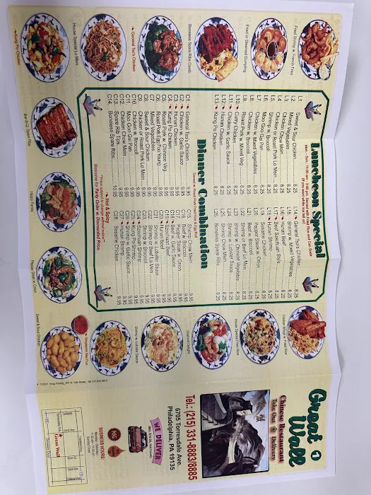 Great Wall Chinese Restaurant 7