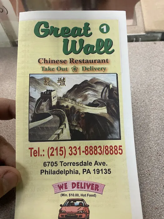 Great Wall Chinese Restaurant 3