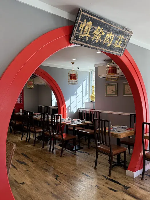 TIPSY SHANGHAI 蘇杭餐厅 4