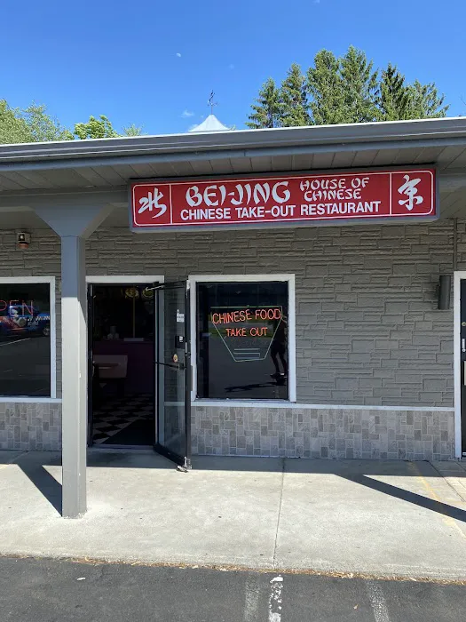 Beijing House Chinese Restaurant 2