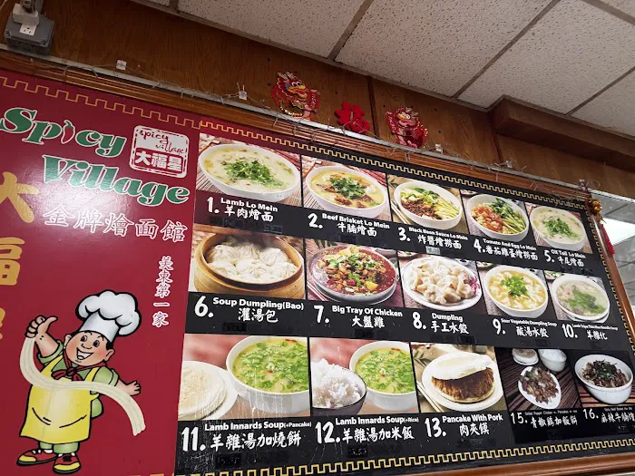Spicy Village 7