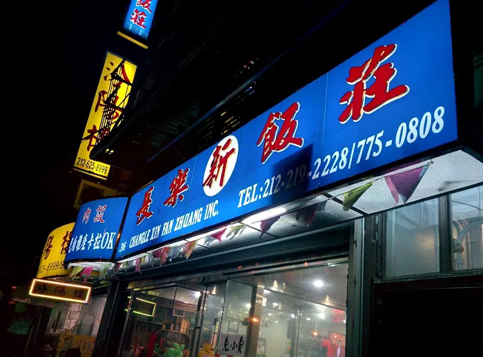 Rong Hang 6