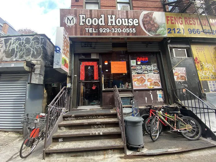 My Food House 4