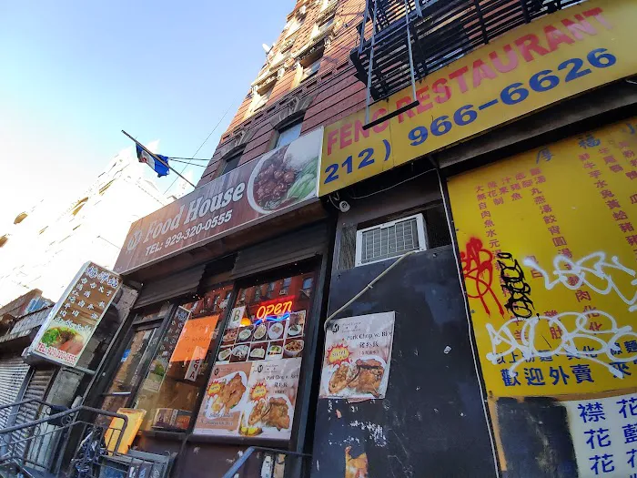 My Food House 5
