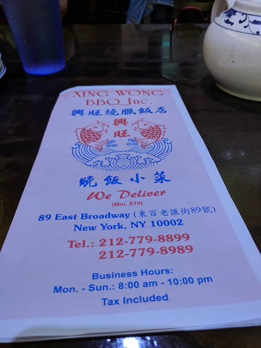 Xing Wong BBQ 6