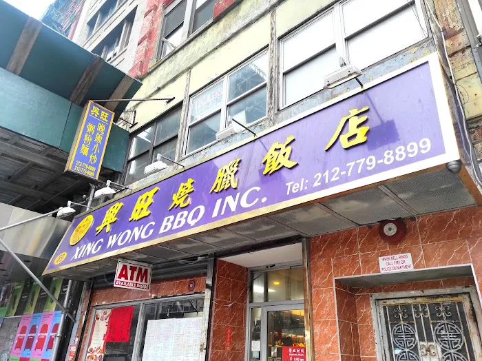 Xing Wong BBQ 3