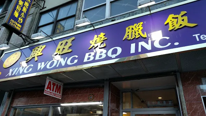 Xing Wong BBQ 5