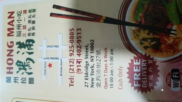 Hong Man 5