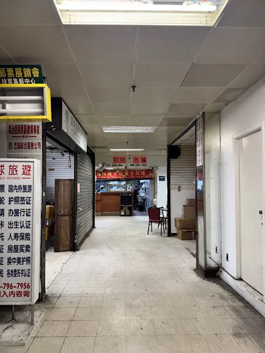 Fu Zhou Wei Zhong Wei Jia Xiang Feng Wei 2