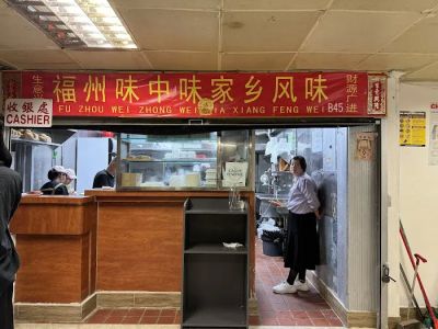 Fu Zhou Wei Zhong Wei Jia Xiang Feng Wei 0