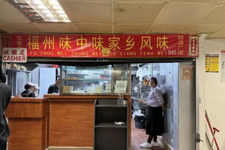 Fu Zhou Wei Zhong Wei Jia Xiang Feng Wei