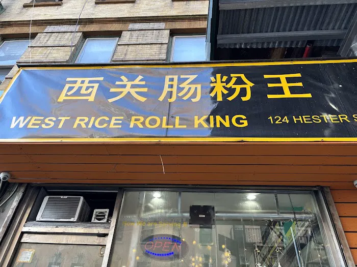 West Rice Roll King 西关肠粉王 1