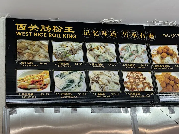 West Rice Roll King 西关肠粉王 10