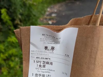 Hunan Place 0