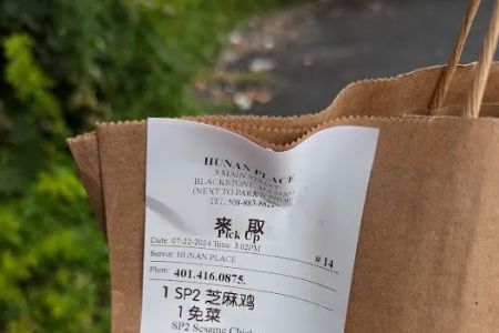 Hunan Place