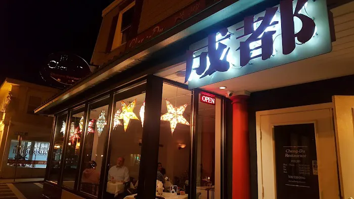 Cheng-Du Restaurant 2
