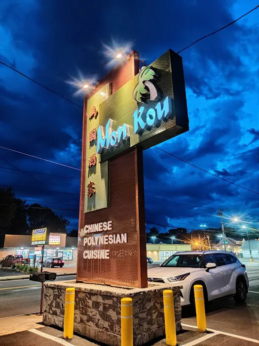 Mon Kou Restaurant 6