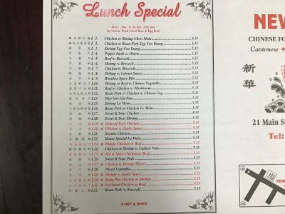 New China Restaurant 0
