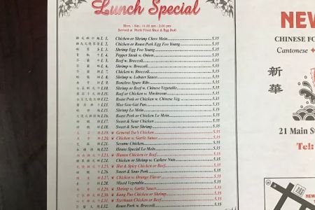 New China Restaurant