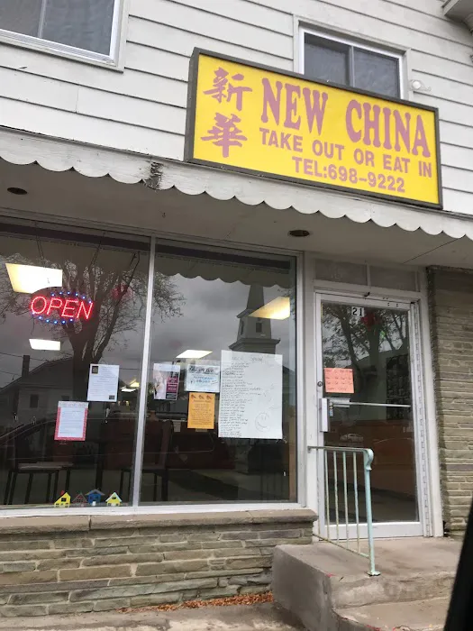 New China Restaurant 5