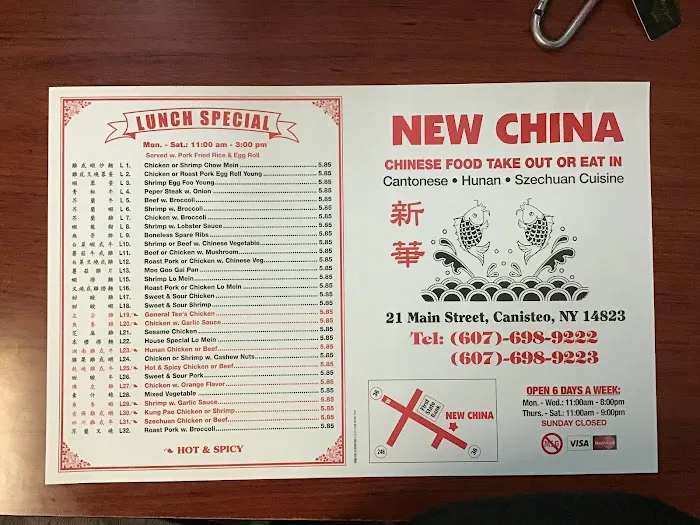New China Restaurant 8