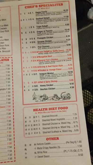 New China Restaurant 7
