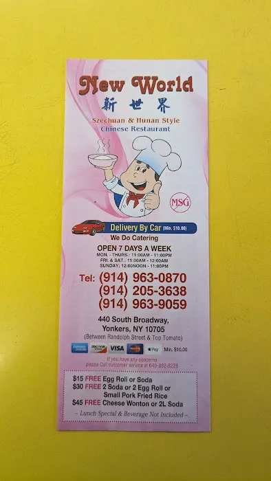 New World Chinese Restaurant 3