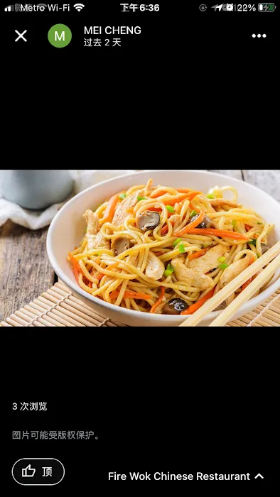 Mandarin Wok 9