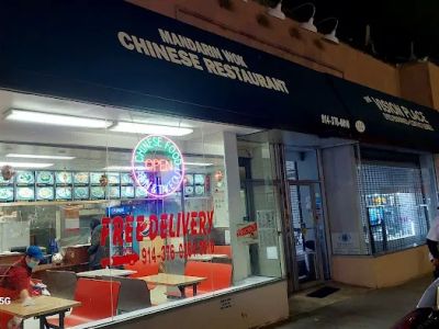 Mandarin Wok 0