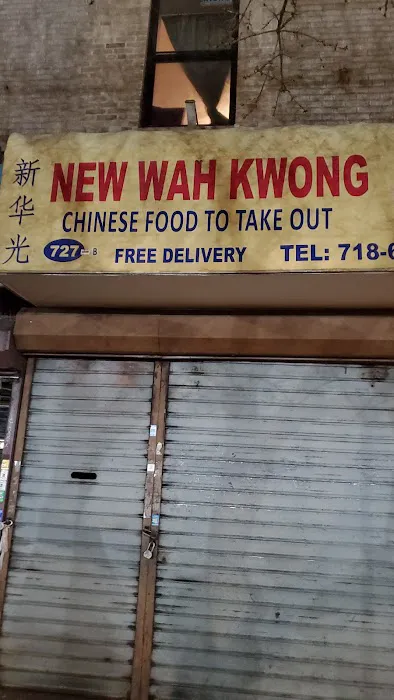 Kwon Wa Chinese Kitchen 3