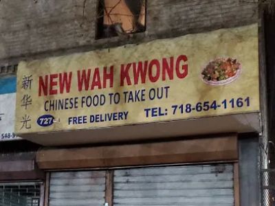 Kwon Wa Chinese Kitchen 0