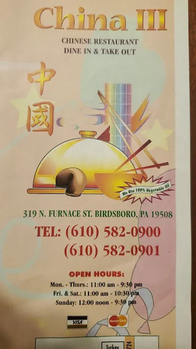 China 3 3