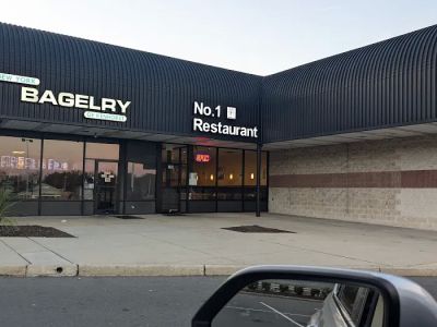 No.1 Chinese Restaurant 0