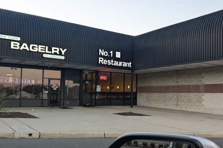 No.1 Chinese Restaurant