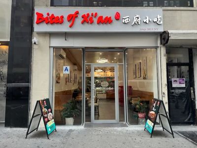 Bites of Xian 32 西府小吃 0