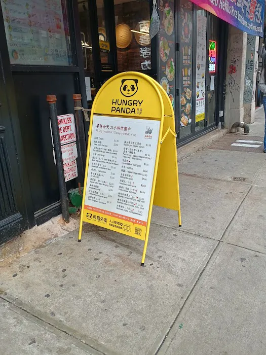 HungryPanda US 9
