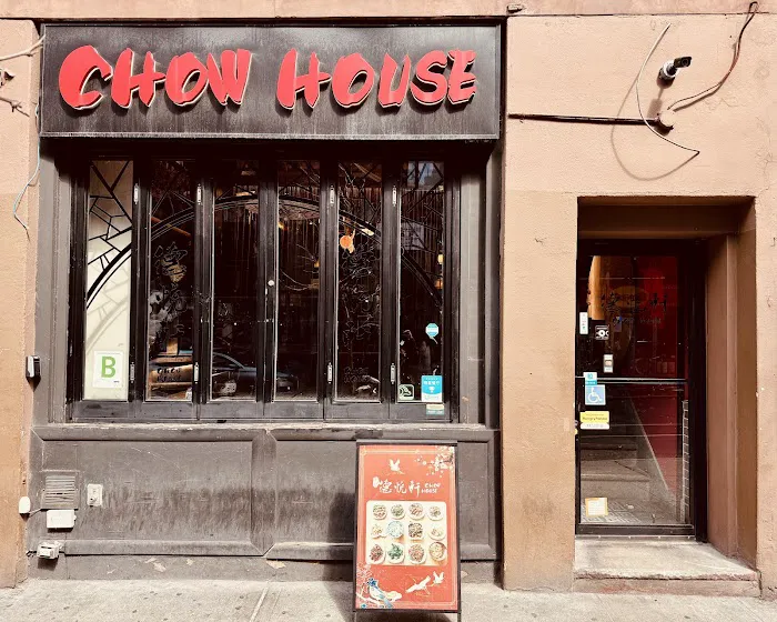 Chow House 德悦轩 7