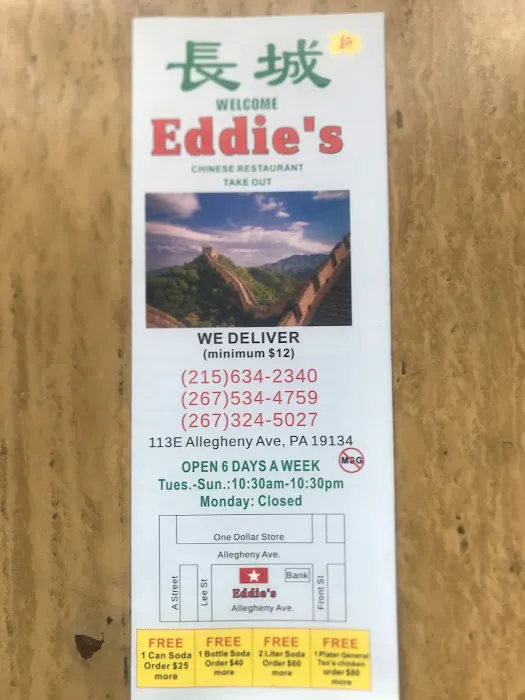 Eddie's Chinese Restaurant 8