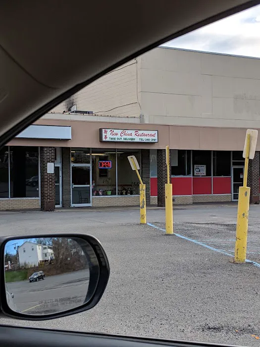 New China Restaurant 6