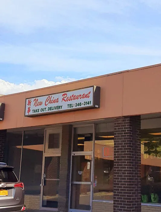 New China Restaurant 8